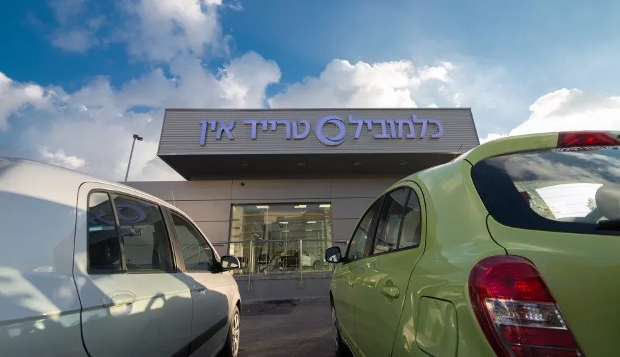 כלמוביל טרייד