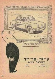 דופין