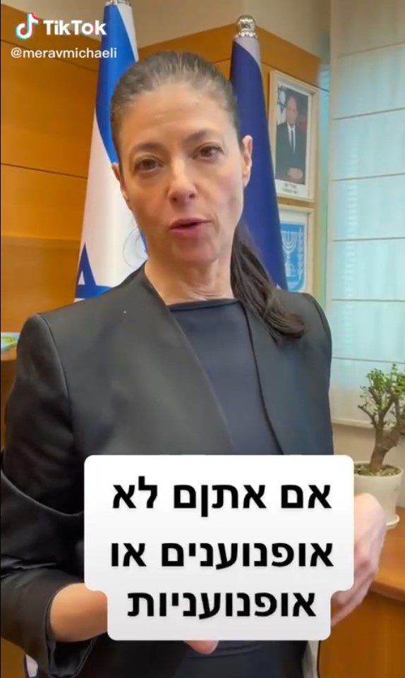 האם שרת התחבורה "עושה סיבוב" על רוכבי הדו-גלגלי?