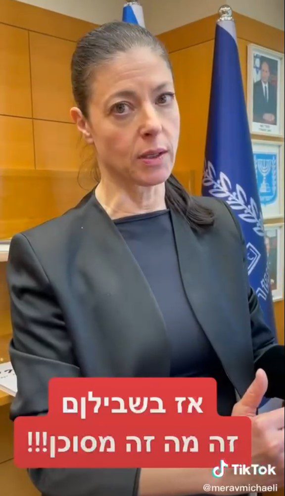האם שרת התחבורה "עושה סיבוב" על רוכבי הדו-גלגלי?
