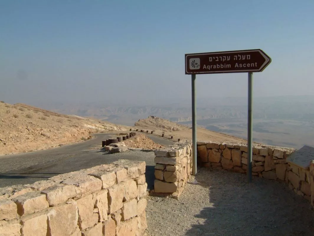 טיול לסופ"ש: רואים כוכבים