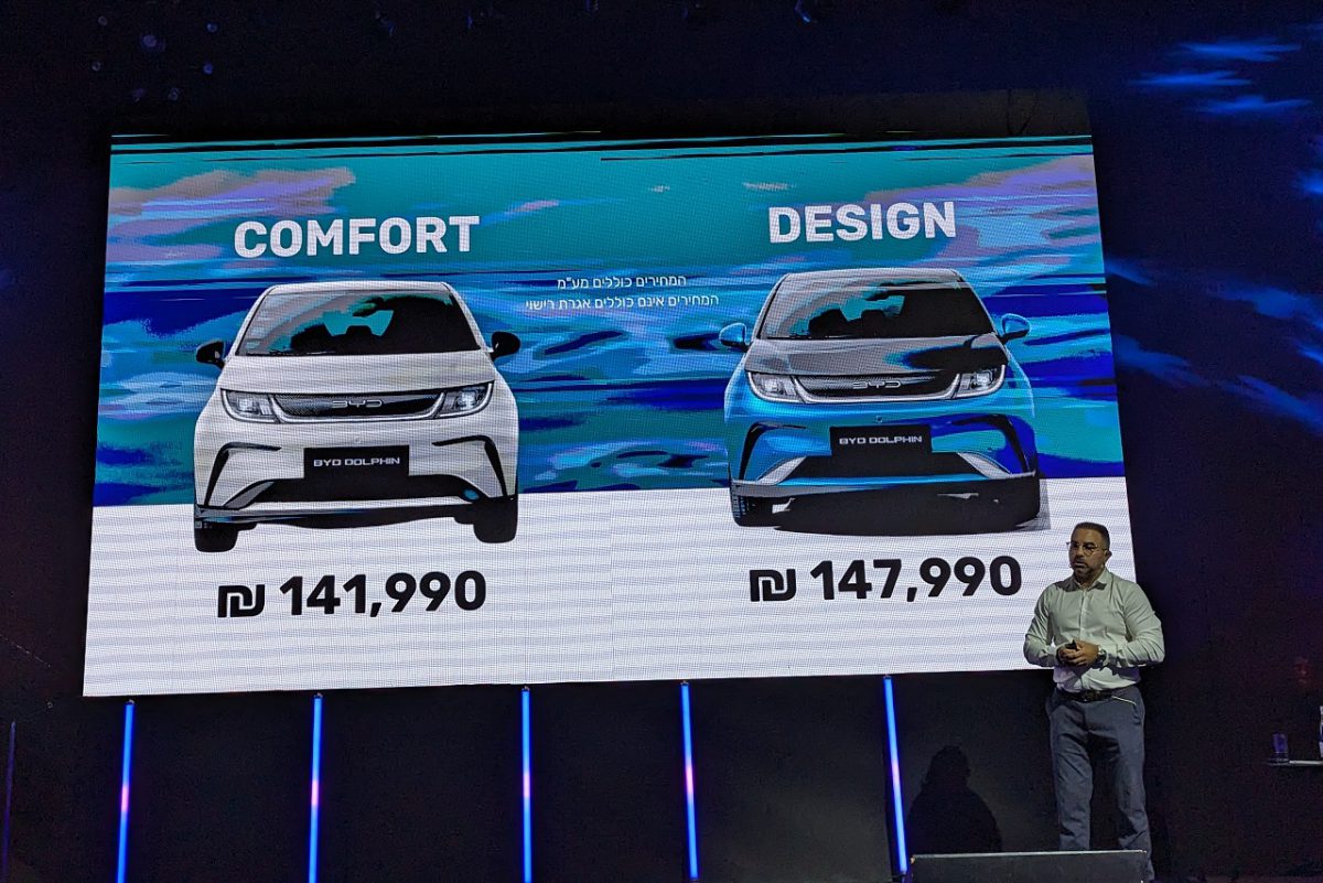 יצרנית הרכב הסינית BYD משפרת את תנאי האחריות. יחולו גם רטרואקטיבית