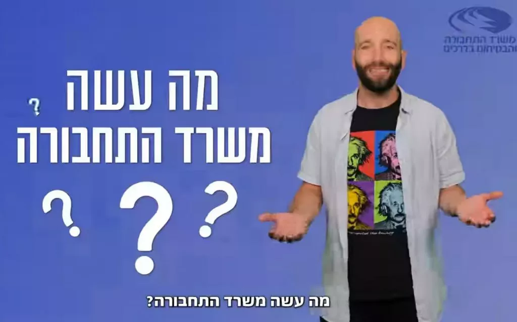יבוא רכב לישראל: משרד התחבורה מציג מפגן הזוי ומביך של חוסר מודעות עצמית