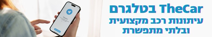 מוזמנים לקבוצת הטלגרם