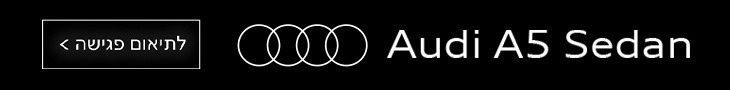 Ad