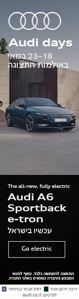 Ad