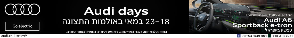 Ad