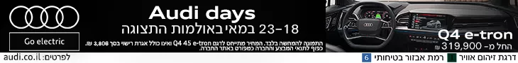 Ad