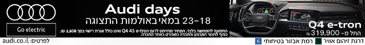 Ad