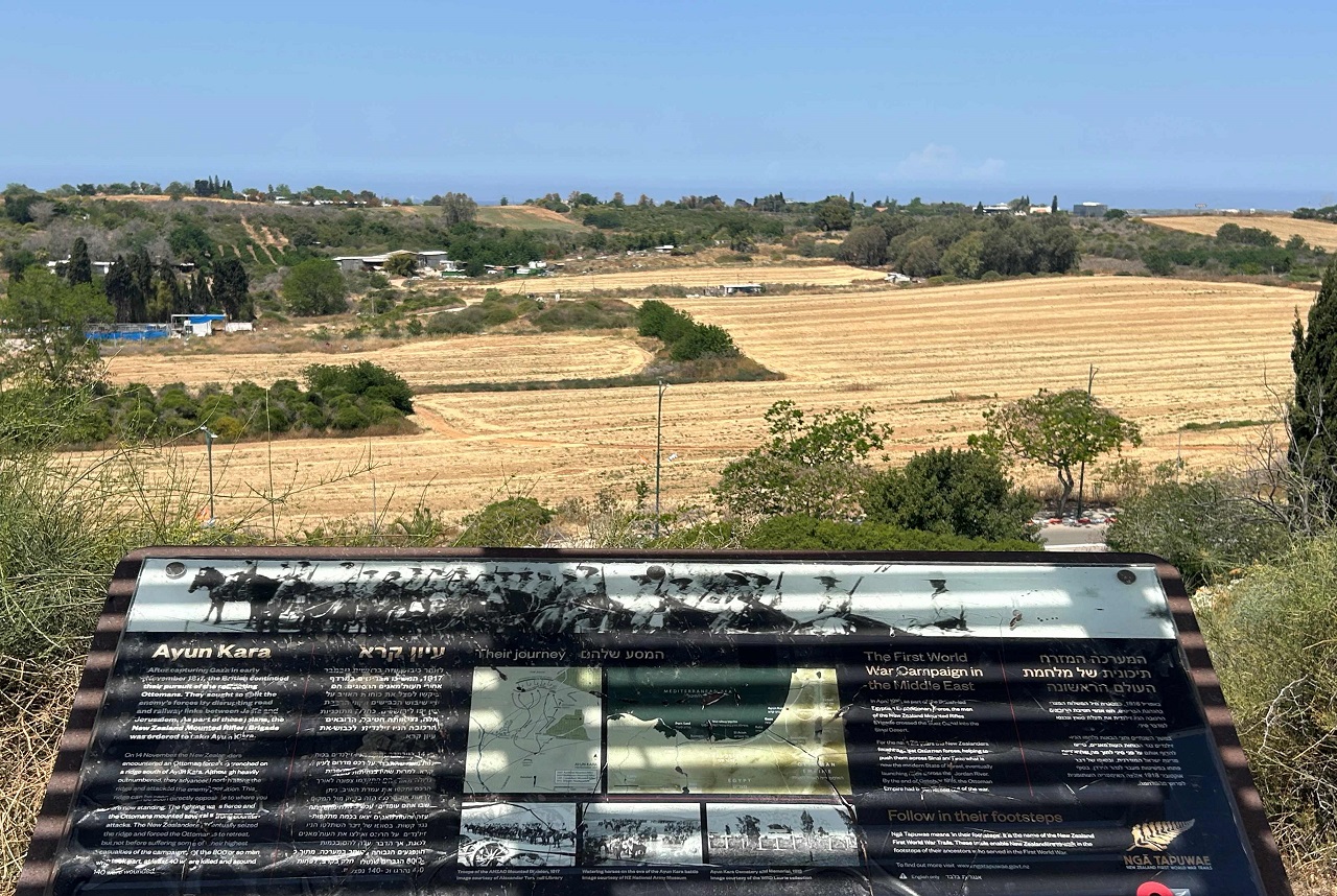 טיול לסופ"ש: אל גבעת התור