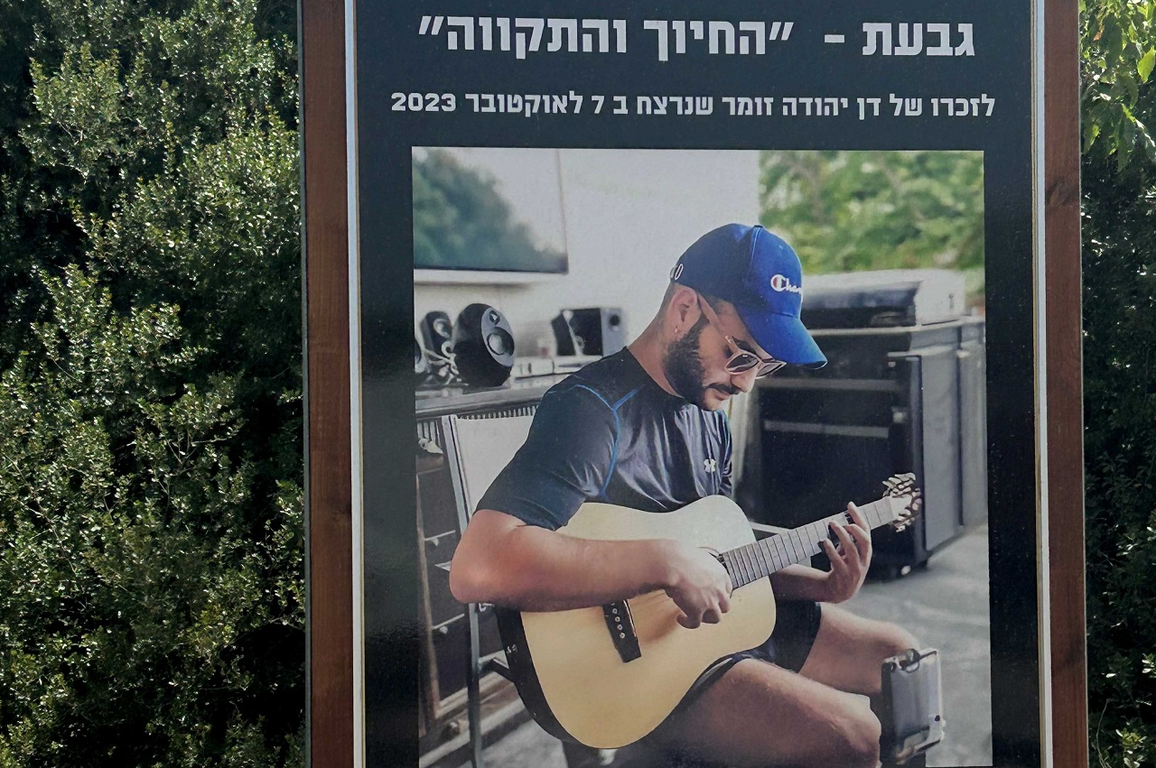 טיול לסופ"ש: אל גבעת התור
