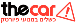 לוגו כשלים במנועי פיורטק