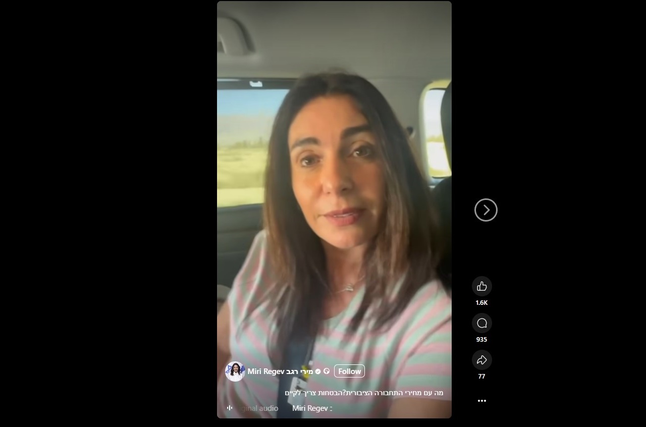 משרד התחבורה לאזרח: "ירדן היא מדינת אויב"