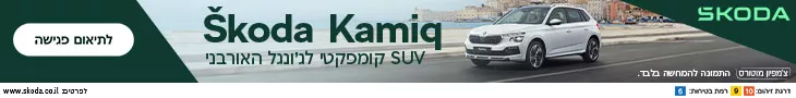 Ad