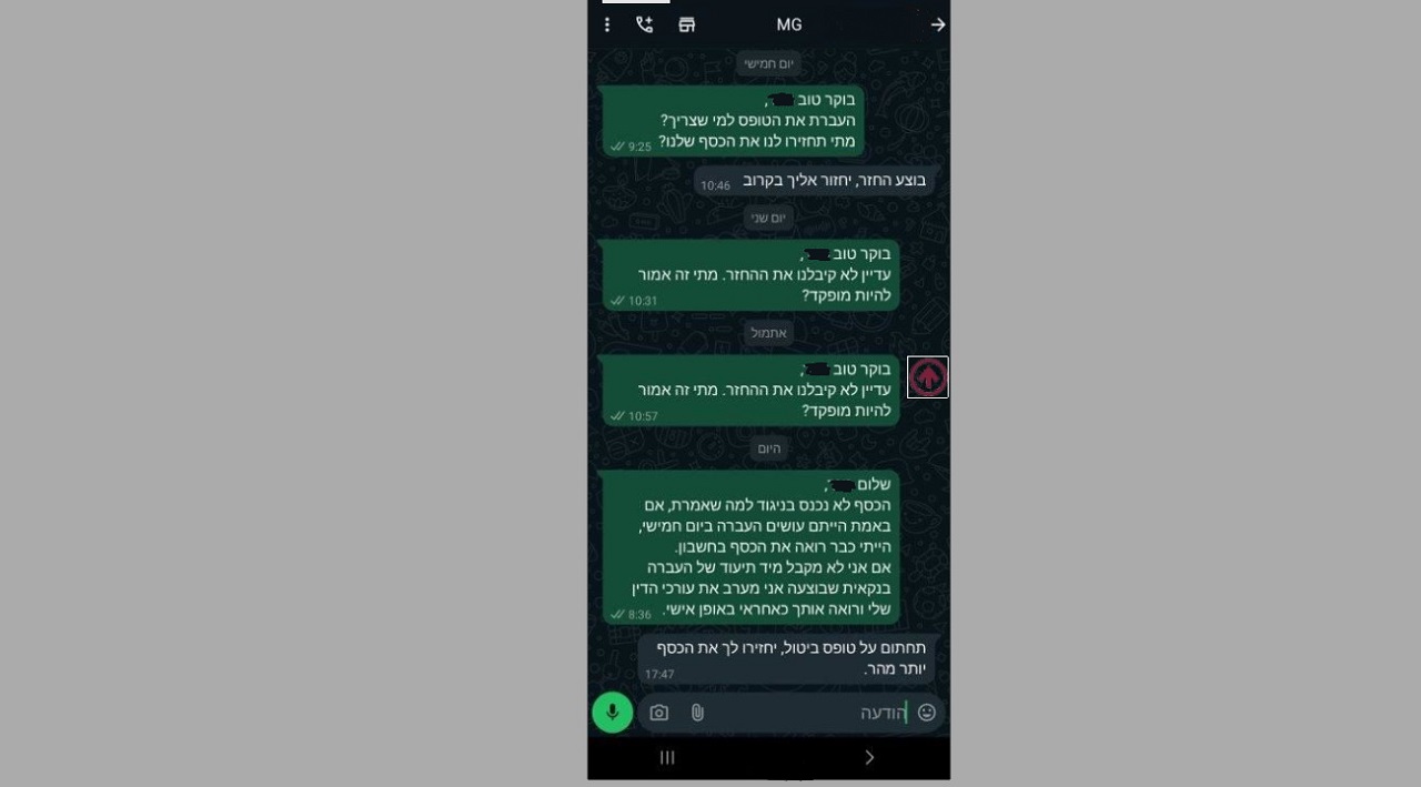 תביעה ייצוגית: קנו MG חדשה, קיבלו משומשת