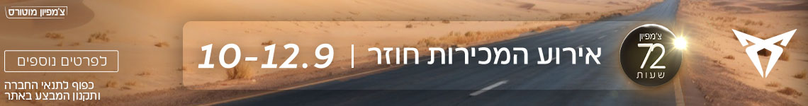Ad