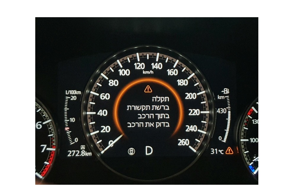 ההתרעה שמתקבלת על לוח המכשירים במאזדה