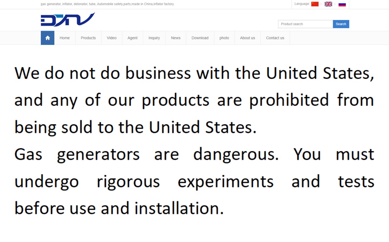 באופן תיאורטי אסור לייבא את מנגנוני הניפוח האלה גם לישראל – אבל לישראל מיובאים הרבה מאוד דברים שאסורים בייבוא.