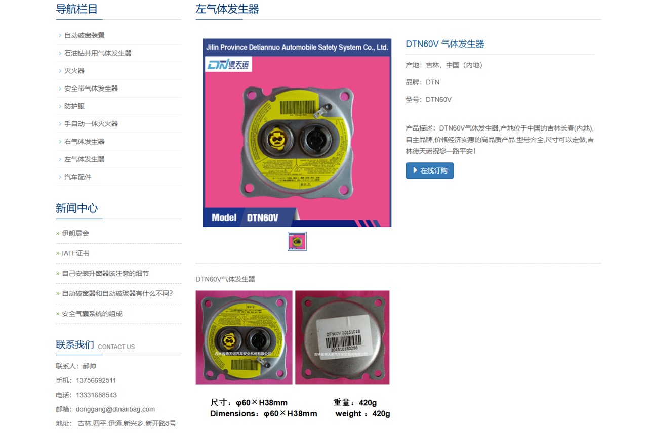 ג'ונתן מוריסון, מנכ"ל מנהל הבטיחות בדרכים האמריקני הזהיר: "מי שמתקין כריות אוויר כאלה מסכן משפחות שלמות".