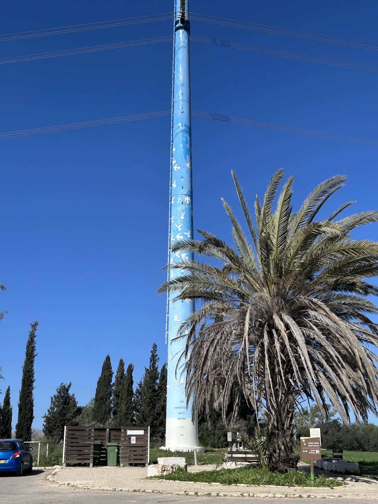 ברחבת הכניסה בולטים שני סלעים גדולים שהוצבו לזכר תום ותומר ומעל הגבעה מתנשא עמוד חשמל גבוה, צבוע כחול, שעליו מצוירות 73 יונים לבנות