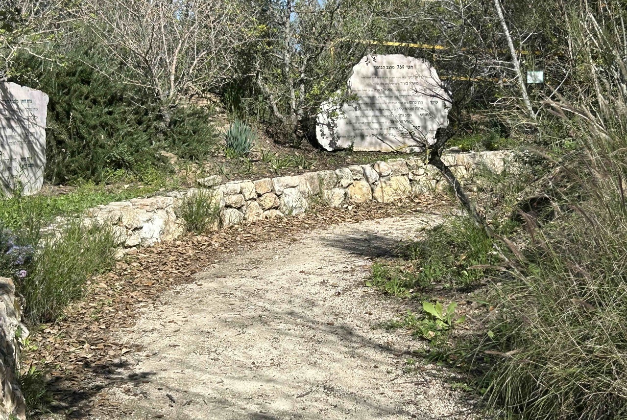 שביל הליכה קצר ומעגלי מוביל את המבקרים בין עמדות שונות בגן. רוב השביל מונגש גם לבעלי מוגבלויות והביקור בגן מתאים למשפחות, טיילים, אנשים מבוגרים ולקבוצות קטנות