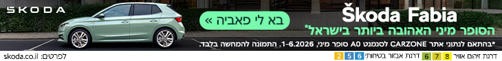 Ad