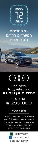 Ad