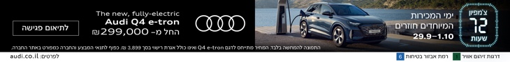 Ad