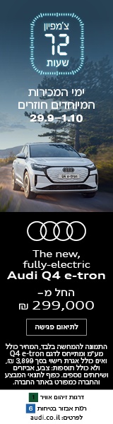 Ad