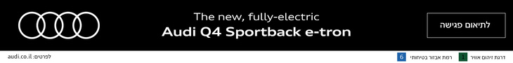 Ad
