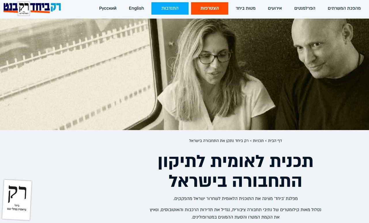אבל יש בעיה: מה לגבי התשובה לשאלה ששאלנו: "איך בדיוק תעשו את זה"?
